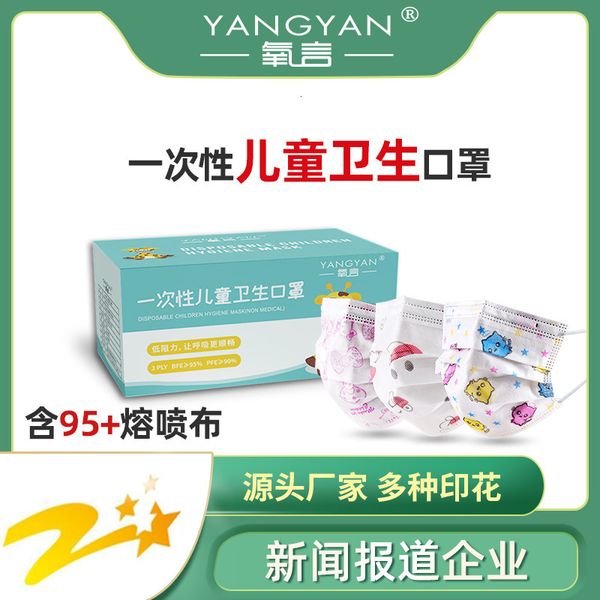 

masks oxygen / yangyan disposable protective for children