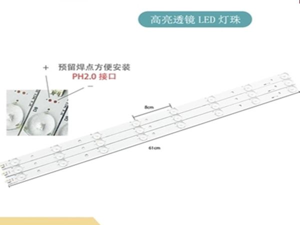 

effects 3piece/lot 32inch lcd led universal light bar tv 8 lamp copper substrate 1piece=8led 61cm