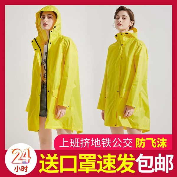 

raincoats fashion lightweight women's raincoat cloak windbreaker jacket protective clothing student outdoor travel rainstorm-proof l
