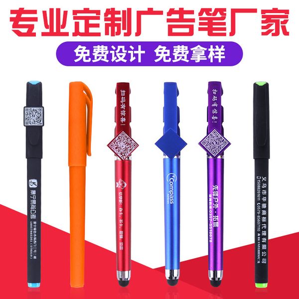 

factory advertising pen ball point neutral printed signature qr code fountain