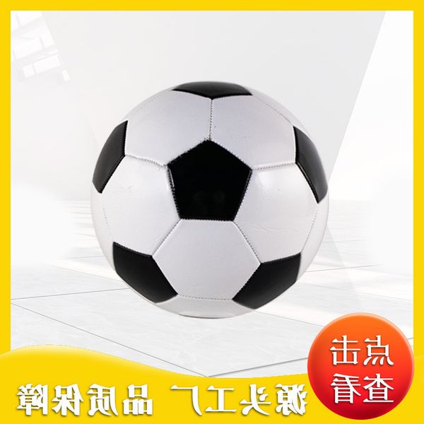 

no. 5 football machine sewing adult, youth and children training competition