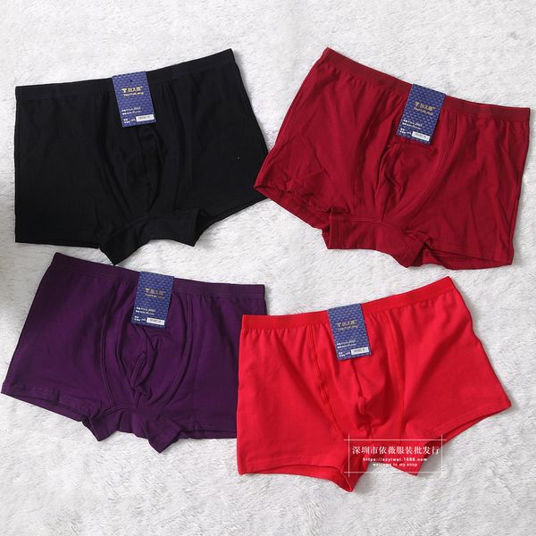 

tian taro 3003 pure cotton men's plain underwear, Black;white