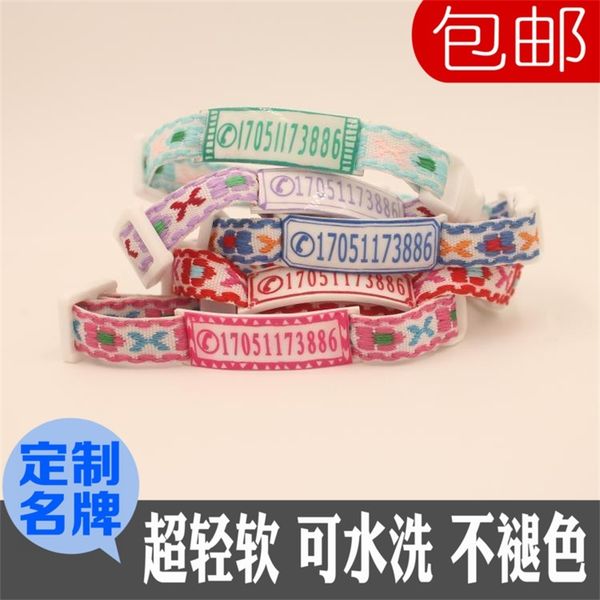 

factory [five colors] lost proof lettering dog tag tag custom cat dog collar