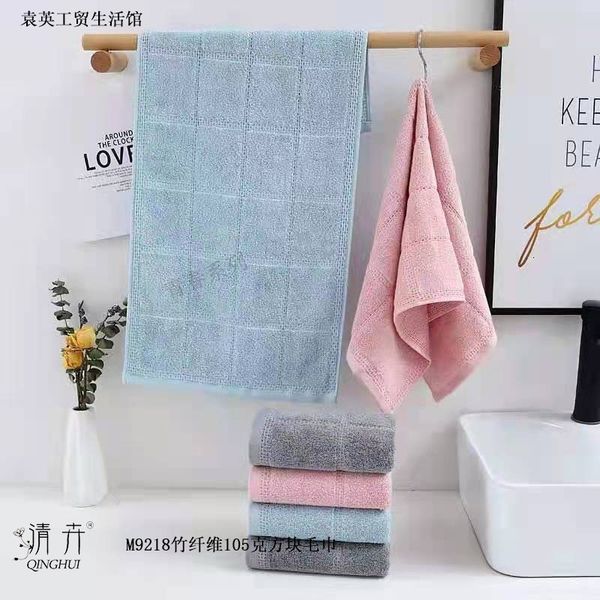 

m9218 * qinghui bamboo fiber (square) towel 105g