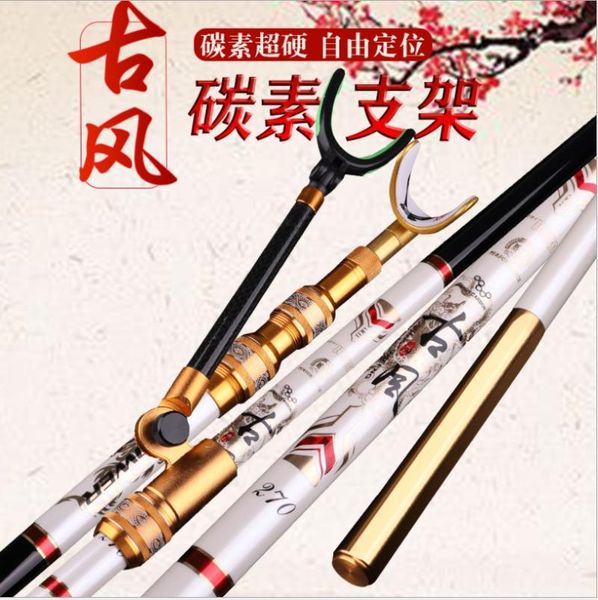 

archaic carbon scaffold 2.1 2. 4 2.7 m ultra light hard fish gill bracket boat fishing rods