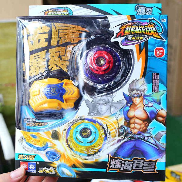 

new pop toy spin battle cable disc arena set boy
