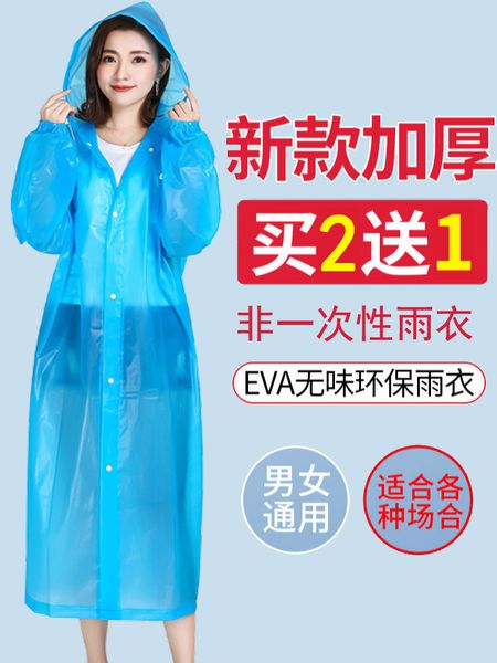

raincoat long non disposable full body women portable travel men's general anti rainstorm outdoor drifting thickened poncho