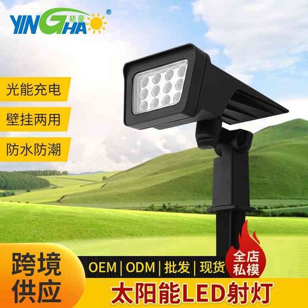 

zhongshan outdoor led lawn courtyard solar spot ground plug lamp