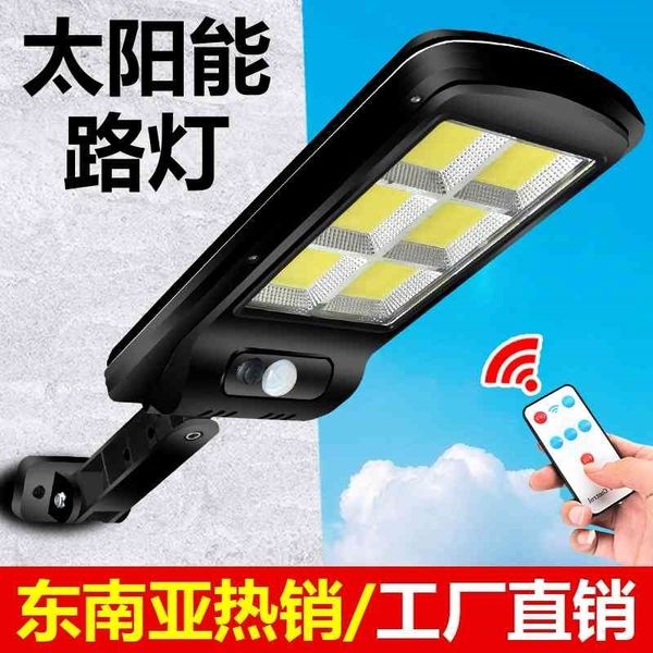 

solar garden induction led integrated outdoor solar street lamp