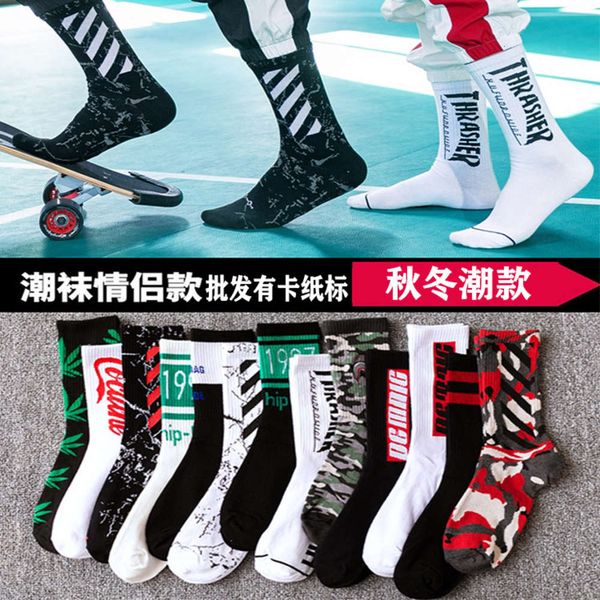 

middle autumn winter cotton high long basketball, Black