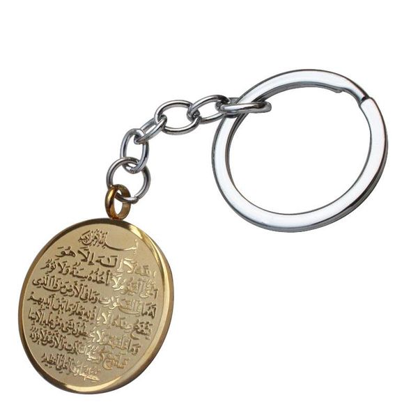 

keychains zkd ayatul kursi stainless steel key chains islam muslim ring, Silver