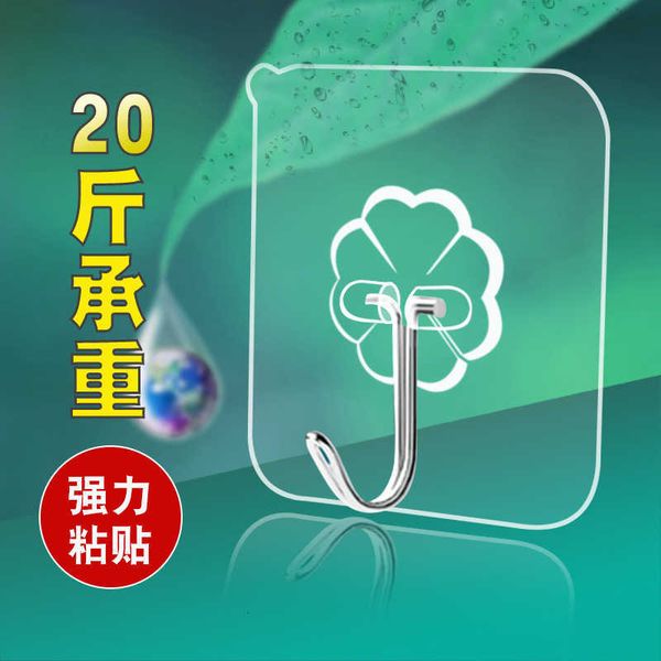 

2269 kitchen tracels adhive hook bathroom transparent wall door strong nail free
