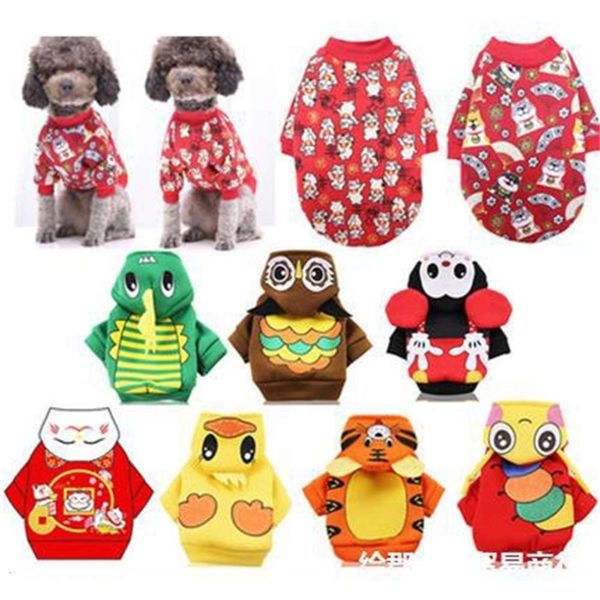 

dog apparel pet dog cat clothes summer autumn thin teddy bear bomei french fight small puppy cute sweater
