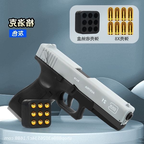 

4265colt 1911 shell throwing glock automatic back to bore empty hanging continuous firing children's simulated toy