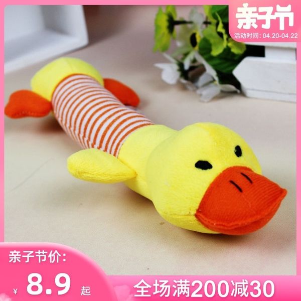 

pet dog pet voice plush | teddy poodle toys