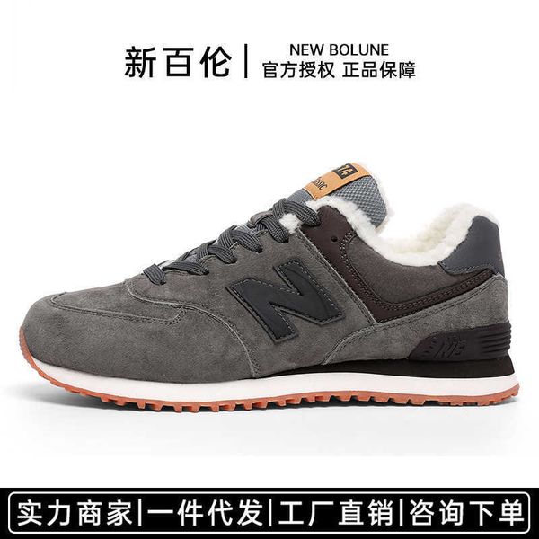 

bain flagship store autumn and winter running sports leisure men's sho