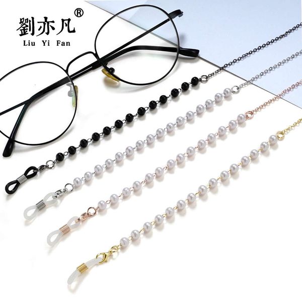 

chain, pearl eyewear mask rope, thick gold electroplated glaze rope chain (0.5mm pearl)