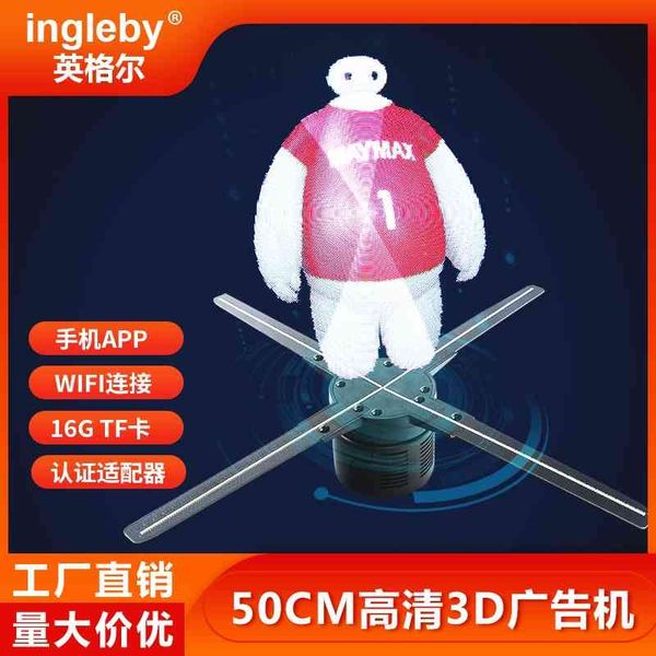 

50cm 4-leaf 3d fan hd mobile phone wifi holographic technology advertising light