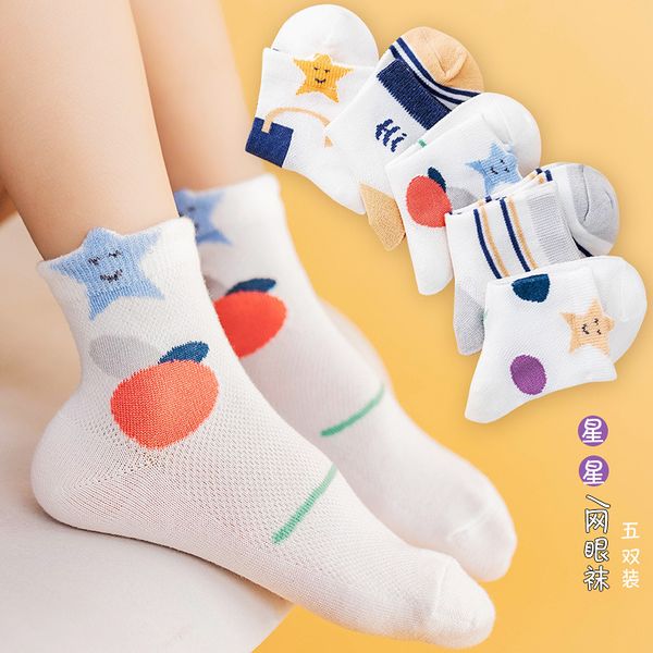 

fashion socks japan and south korea children's 2021 spring summer combed cotton smiley face star mesh baby, Black;white