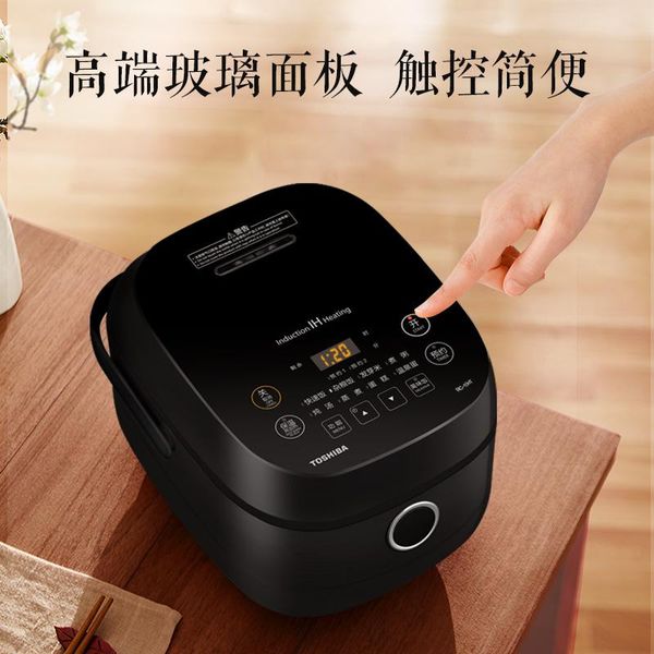 

toshiba ih household 3l rice cooker imported coated multifunctional mini reservation 2-5 people cookers