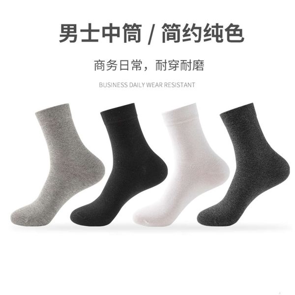

men's socks autumn winter color business men's, Black
