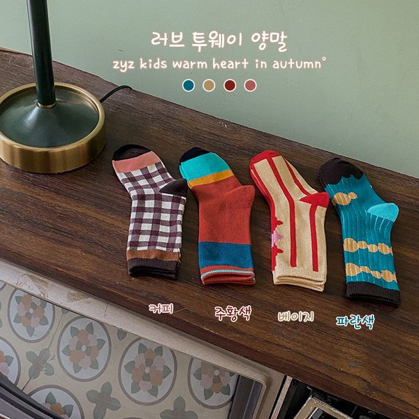 

autumn children's socks only one striped contrast color fashion personality lingge men's and women's, Pink;yellow