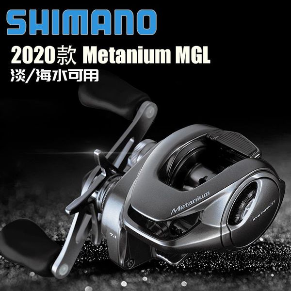 

mgl dc metanium drop wheel strong magnesium alloy body 3rd generation cable cup lure fishing special baitcasting reels