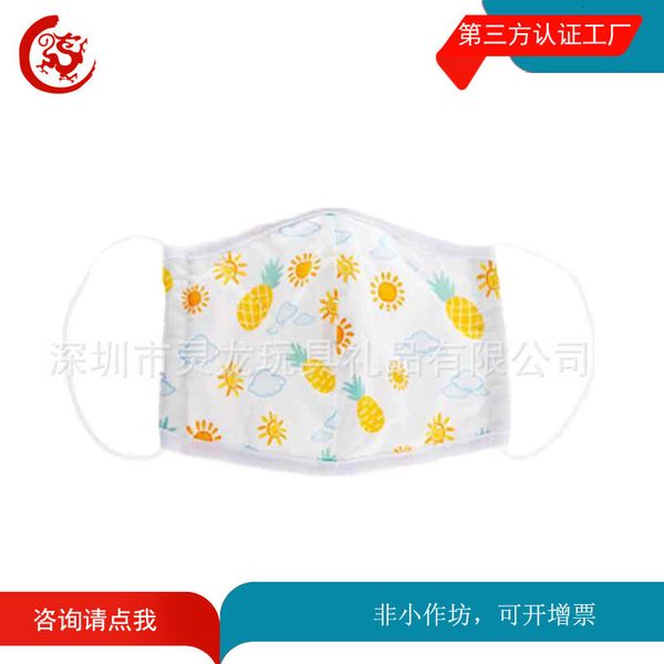 

masks children's cotton color printing cotton dust fabric sewing cotton