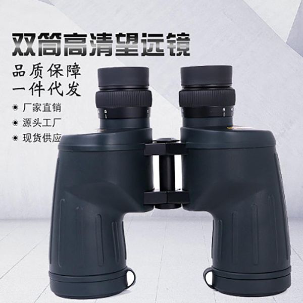 

telescope & binoculars boshile 10x50 civil hd high magnification powerful waterproof and shockproof for hunting