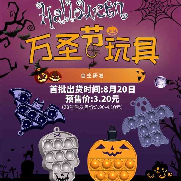 

halloween pendant silicone toy key chain rat killing pioneer