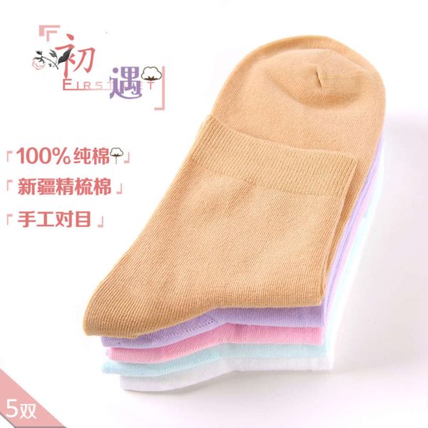 

oti love independent cotton middle seasons pure color, Black;white