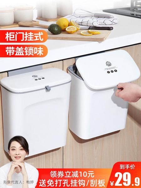 

waste bins kitchen trash can with lid home cabinet doors wall-mounted toilet living room hanging creative storage wastebasket