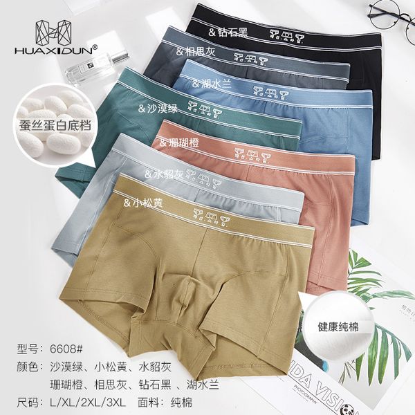 

combed pure cotton fabric of skajue men's boxer underwear, Black;white