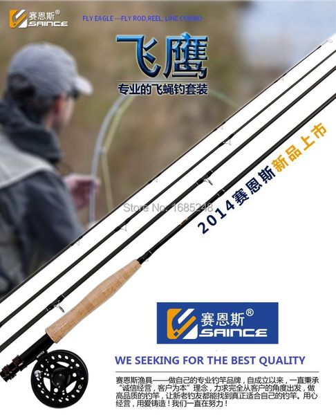 

saince brand japan toray carbon rod and cnc aluminium reel combo boat fishing rods