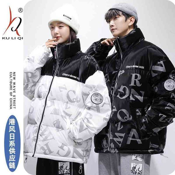 

couple's down cotton jacket trend loose leisure thickened stand collar boys' warm men's wear, Black