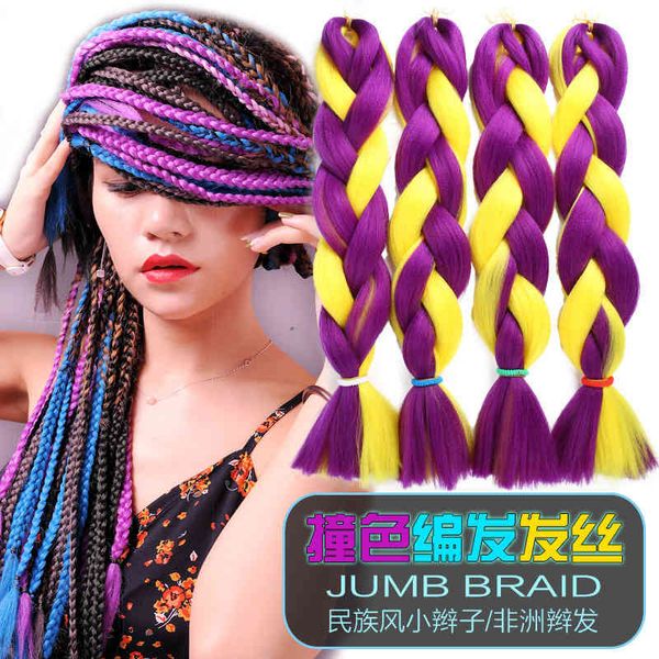 

wig hongxiu chemical color fiber 24 inch braidable dirty rubbing braid jumbo beautiful hair, Black