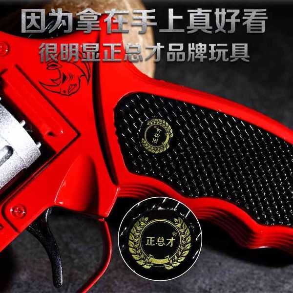 

metal smashing gun rhinoceros smith revolver bison western silencing zinc alloy nostalgic toys cannot be launched