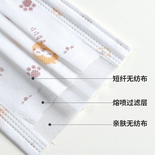 

hc1 children's designer masks disposable civil three-layer protectionincluding meltblown cloth dust protective s non woven mask haze da