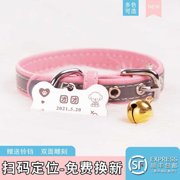 

dog reflective id tag scanning code positioning cat anti lost small medium dog collar