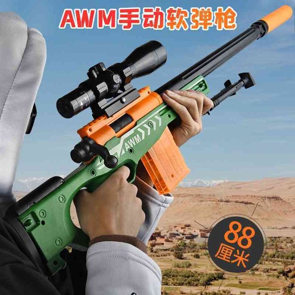 

large pull bolt awm children's soft bullet gun simulation 1 full set of chicken eating equipment, fully equipped with boy's manual