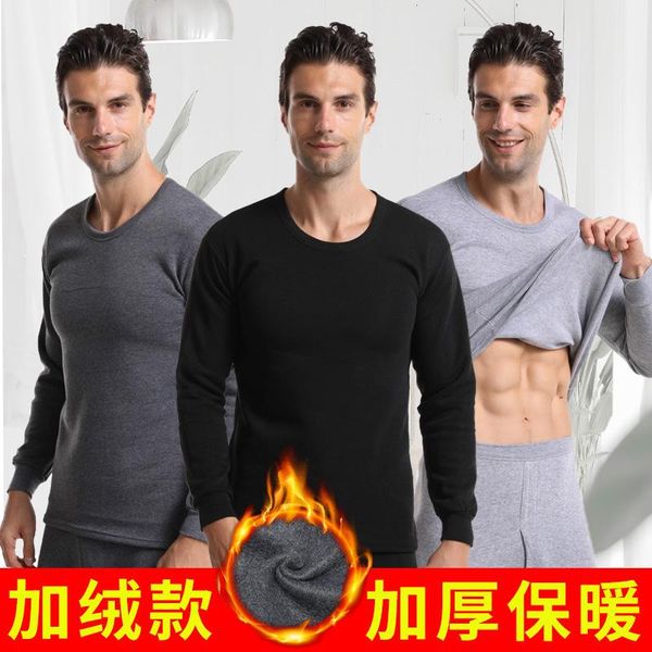 

men's tracksuits spring and autumn suit, bottom coat, thread pants, thickened fleece cotton round collar long johns sweatshir, Gray