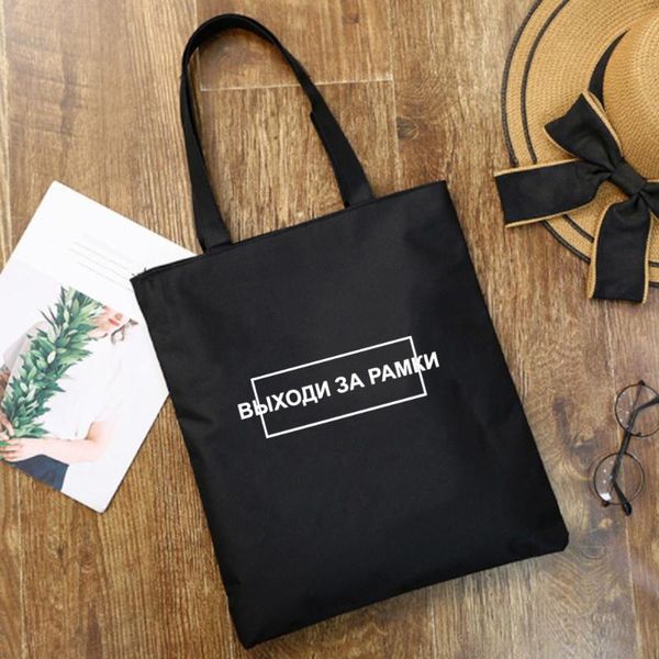 

evening bags reusable shopping bag with russian inscriptions canvas tote female fashion harajuku black student book travel