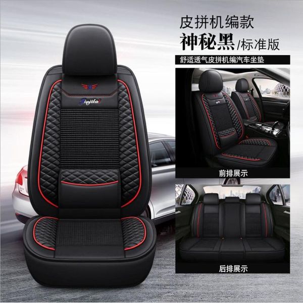 

seat cushions ( front + rear ) special leather pu car covers for lifan x60 x50 320 330 520 620 630 720 accessories auto styling