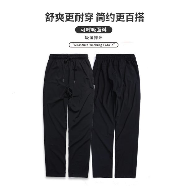 

men's loose casual sports quick drying pants in spring and summer 2021, Black