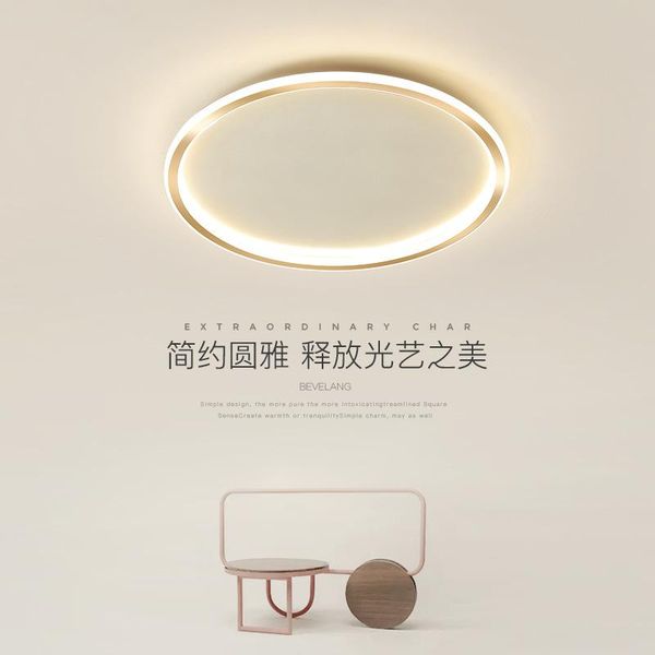 

ceiling lights modern led panel bedroom light fixtures bedside aluminum living room kitchen home decoration
