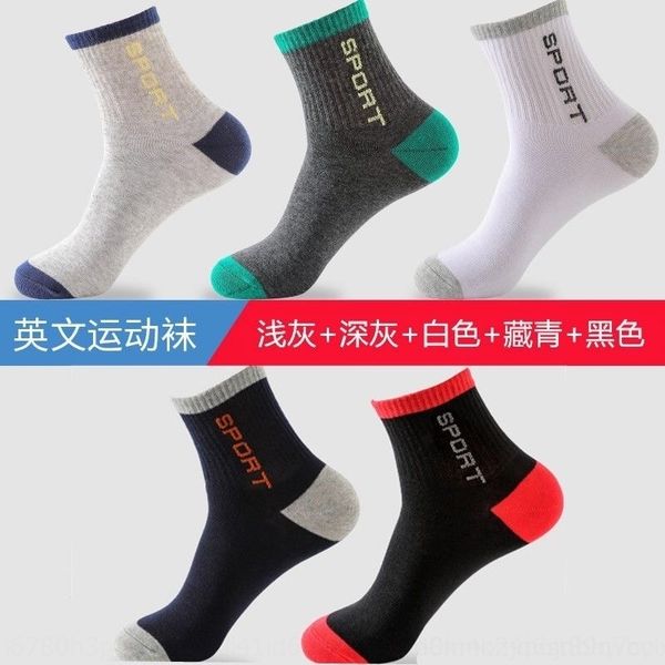 

qpz wo's for summer and sockswomen's sprg socks for men in spring and summer, Black