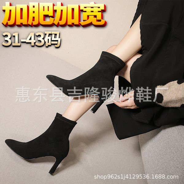 

fat wide foot boots large 40 41 43 versatile small size sho 313233 autumn and winter high heel's middle, Black
