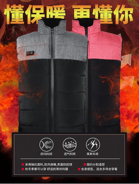 

self-adjusting warm coat temperature intelligent heating down vest usb charging men's and women's double control constant temperat, Black