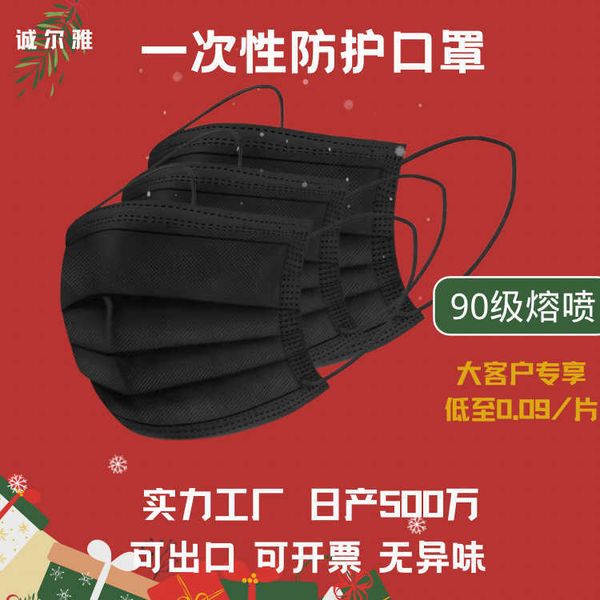 

strength disposable threelayer black and white mask with melt blownhigh quality