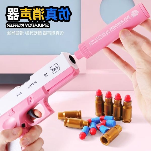 

455265glock throws shell soft tiktok, the same child simulation gun, boy toy pistol.